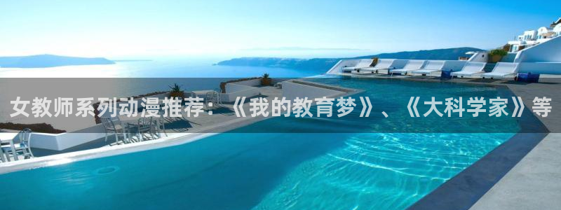 原神禁动漫天堂