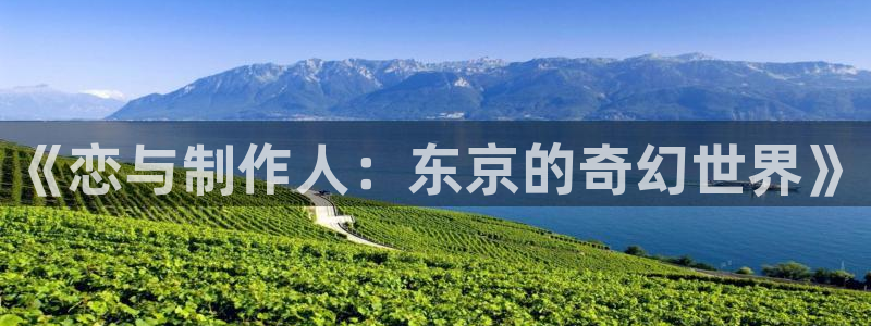 动漫天堂在线免费观看