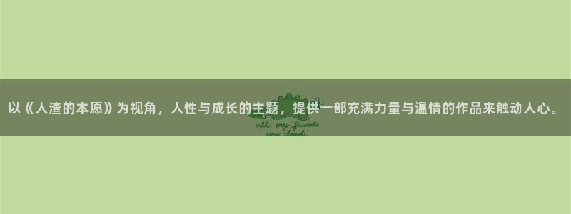 动漫天堂总站