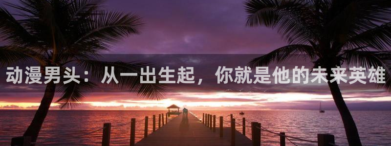 黄动漫天堂
