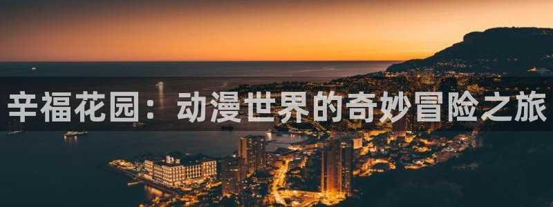动漫天堂网址