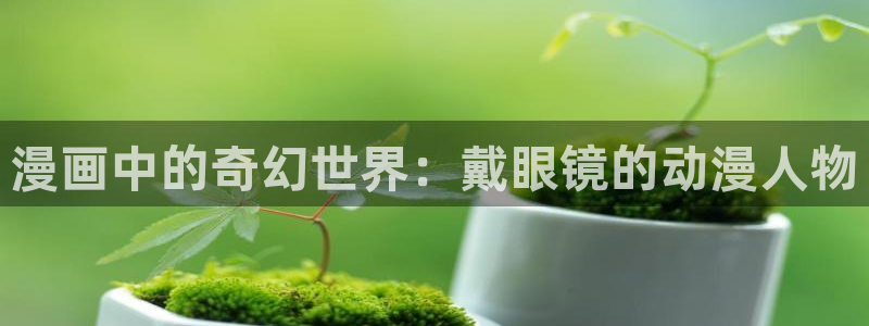 3d动漫天堂网