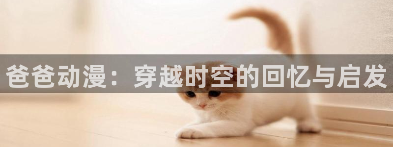 亚洲成人动漫天堂