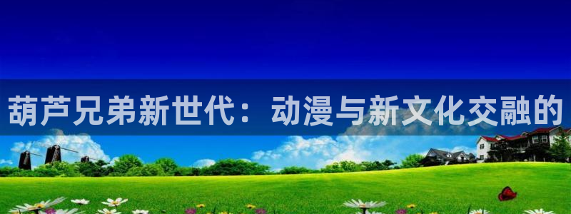动漫天堂