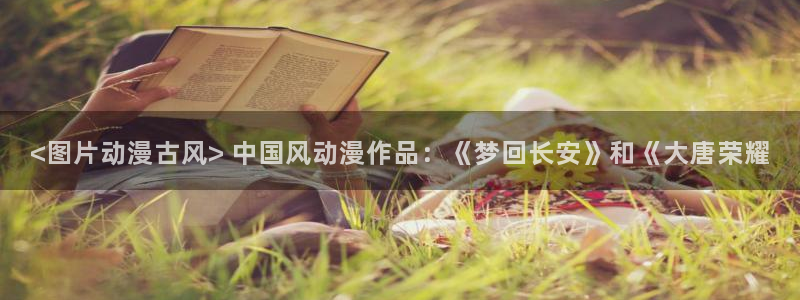 动漫天堂下载安装最新版