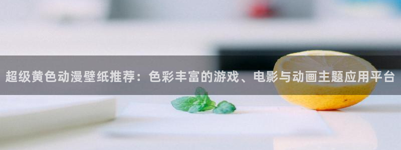 成人动漫天堂av