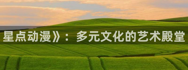 动漫天堂总站