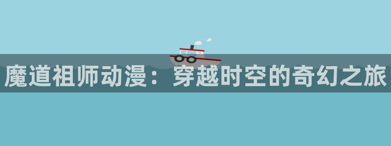 18禁动漫天堂