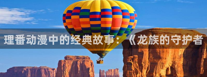 动漫天堂.