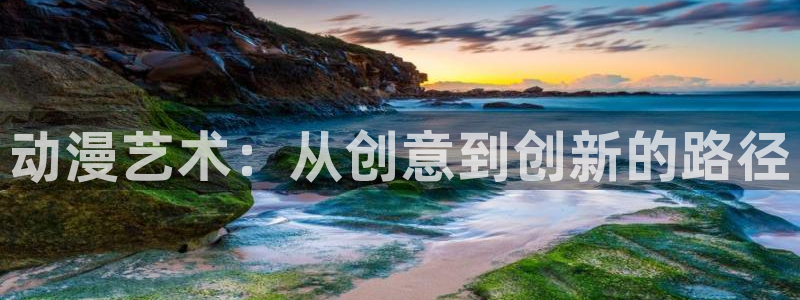 动漫天堂.