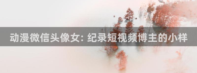 动漫天堂18