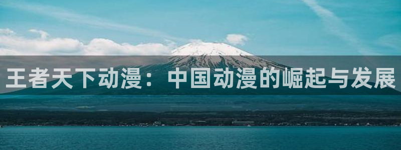 原神动漫天堂免费入口
