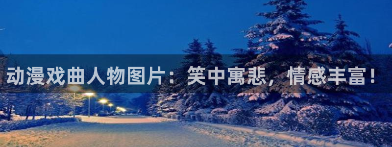 动漫天堂在线观看