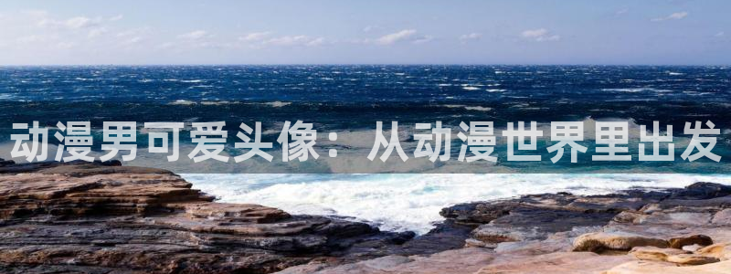动漫天堂网址