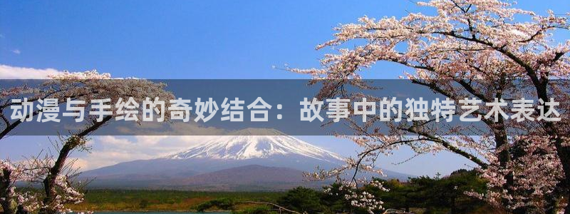 原神动漫天堂免费入口