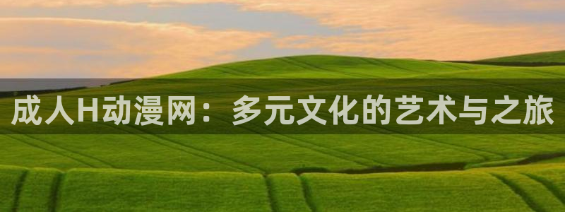 番剧推荐动漫天堂.