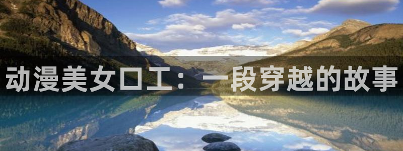 动漫天堂免费在线观看