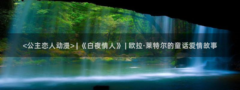 acg动漫天堂