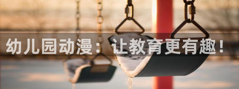 动漫天堂在线免费观看