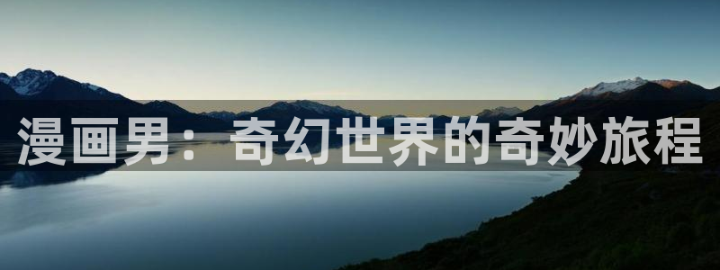 动漫天堂3d