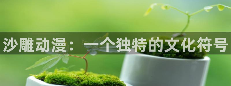 男人动漫天堂在线