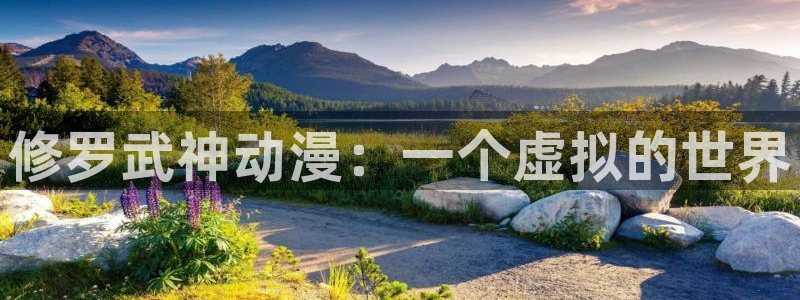 内地动漫天堂