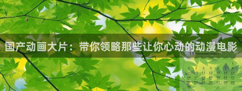 亚洲动漫天堂