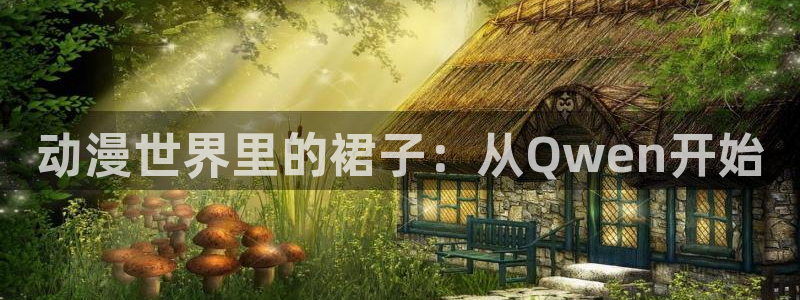 动漫天堂在线