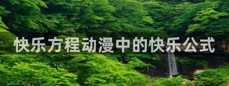 动漫天堂在线观看