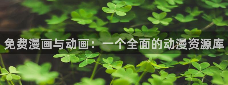 动漫天堂下载