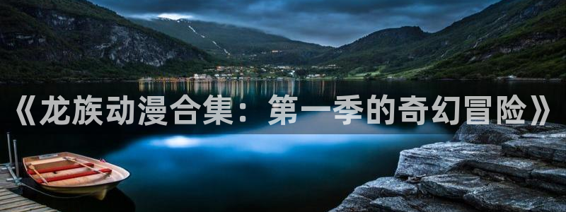动漫天堂下载正版