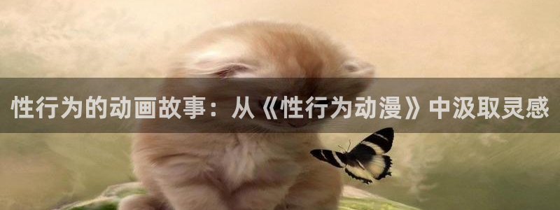 成人动漫天堂
