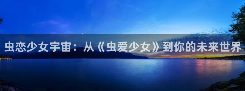 动漫天堂免费观看
