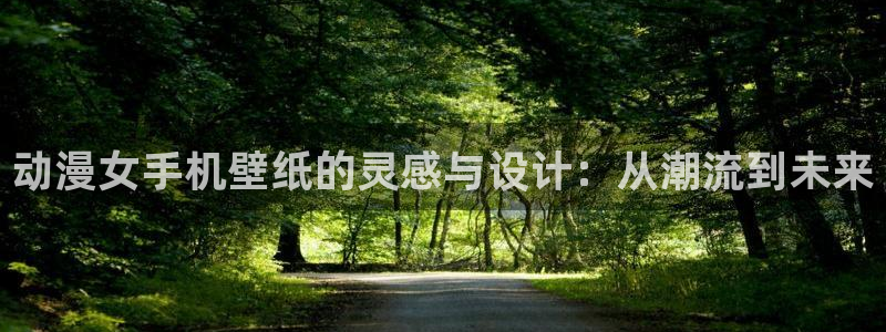男人动漫天堂在线