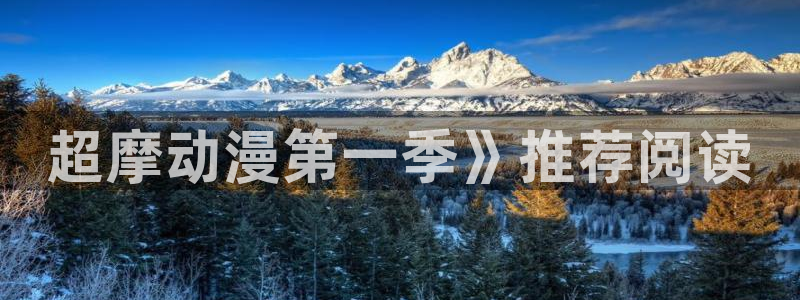 动漫天堂.
