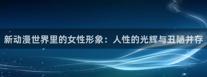 动漫天堂下载安装最新版