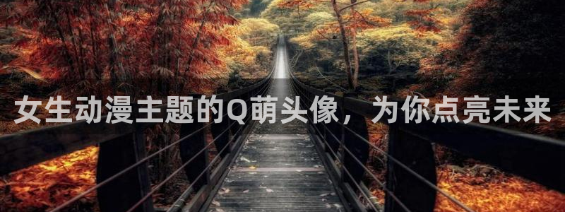 acg动漫天堂