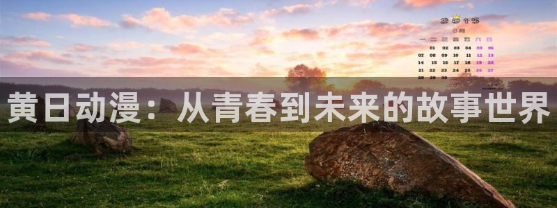 动漫天堂18